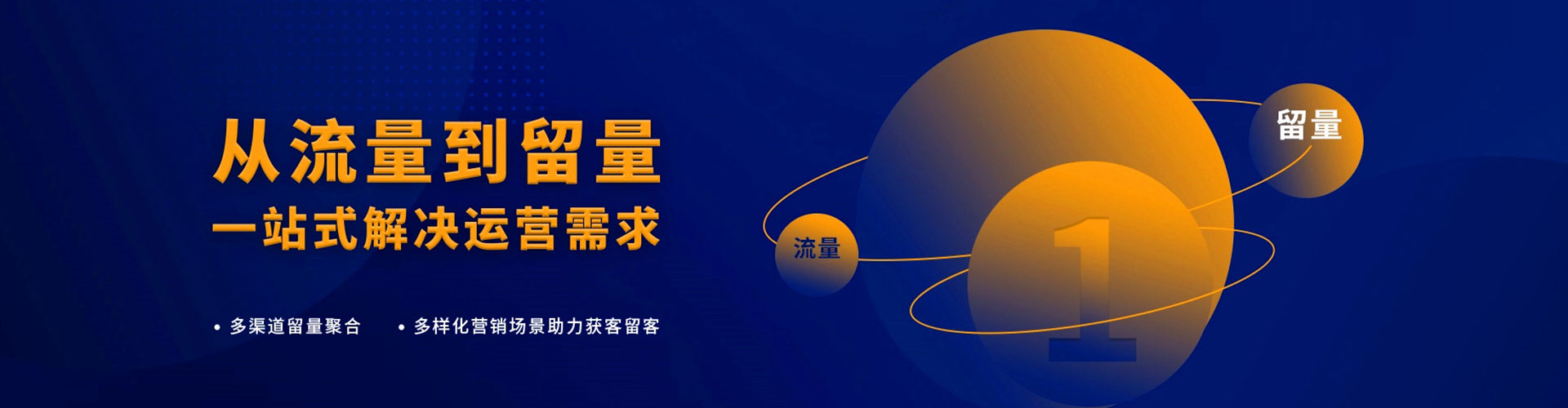 青阳百度竞价