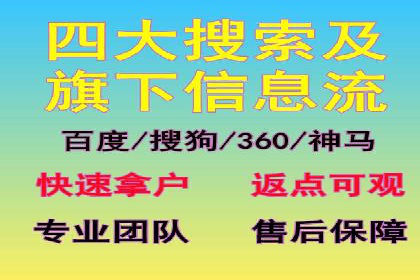 百度网络推广案例分享：小成本打造爆款产品